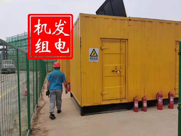 麻章出租发电机常规保养内容