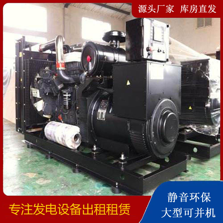 麻章出租发电机 为您讲解发电机的工作原理