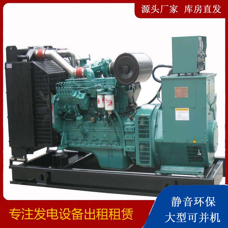 麻章出租发电机教您康明斯发电机怎样开启