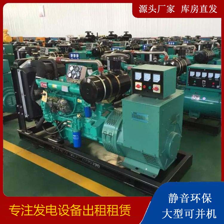 麻章租赁发电机的原理是什么
