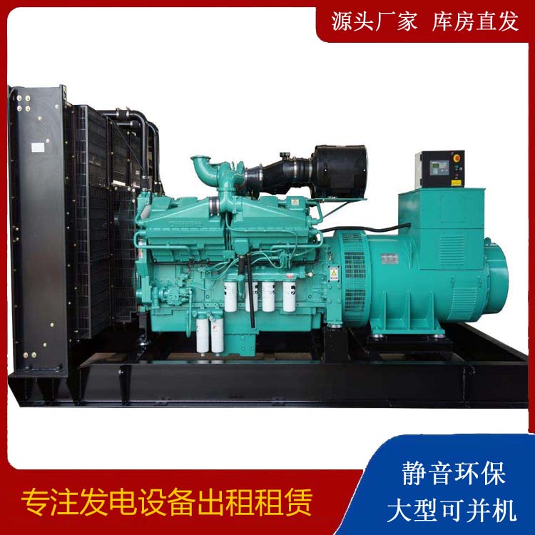 麻章租赁发电机 柴油发电机组备件的清洗方法