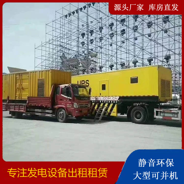 麻章有哪些常见的发电机组输出电压类型？